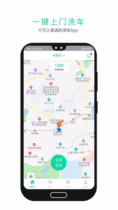 ѧϴV2ֻapp-ѧϴV2 v0.0.50 ֻ