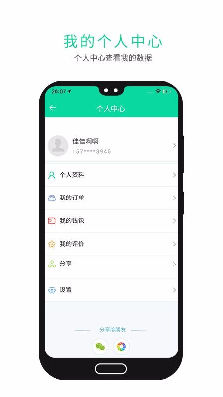 ѧϴV2ֻapp-ѧϴV2 v0.0.50 ֻ