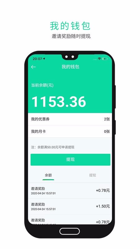 ѧϴV2ֻapp-ѧϴV2 v0.0.50 ֻ