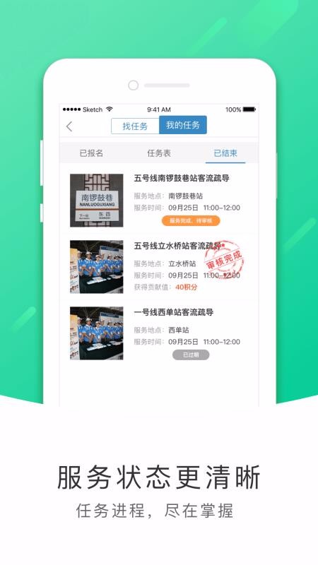 ־Ըֻapp-־Ը v1.3.0 ֻ