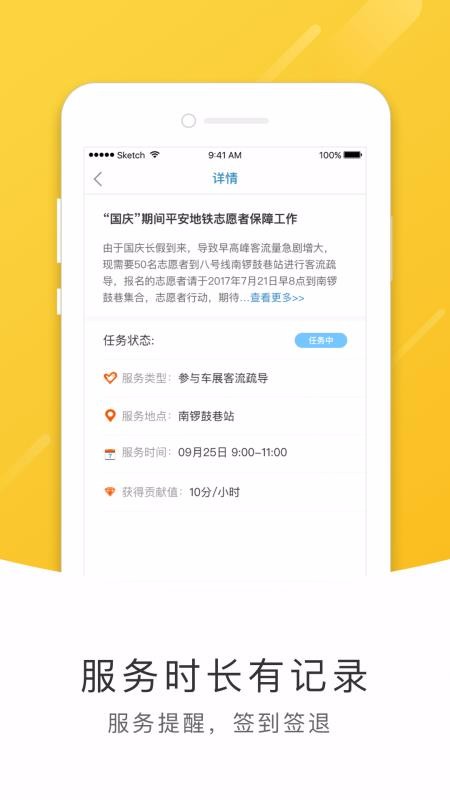 ־Ըֻapp-־Ը v1.3.0 ֻ