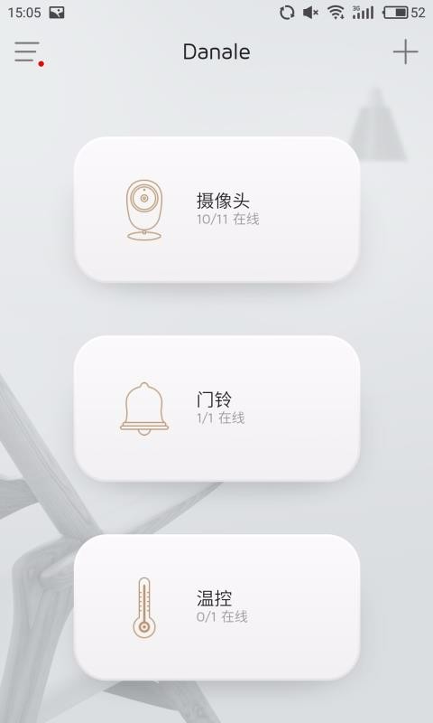 ֻapp- v5.9.17 ֻ