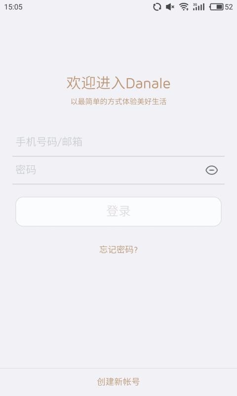 ֻapp- v5.9.17 ֻ