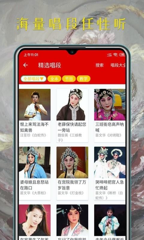 ԥֻapp-ԥ v1.0.8 ׿