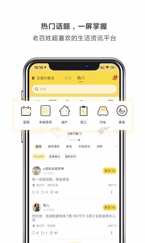 ֻapp- v3.0.4 ֻ