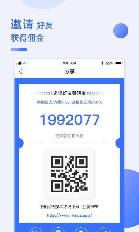 ֻapp- v2.0.7 ׿