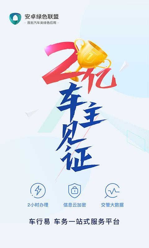 ײΥֻapp-ײΥ v6.9.4 ֻ
