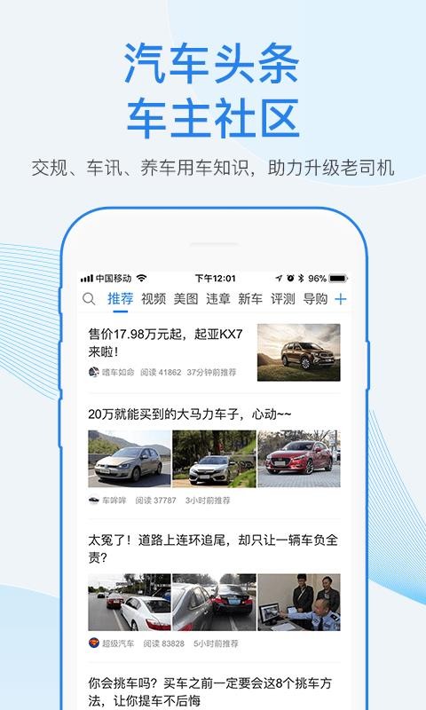 ײΥֻapp-ײΥ v6.9.4 ֻ