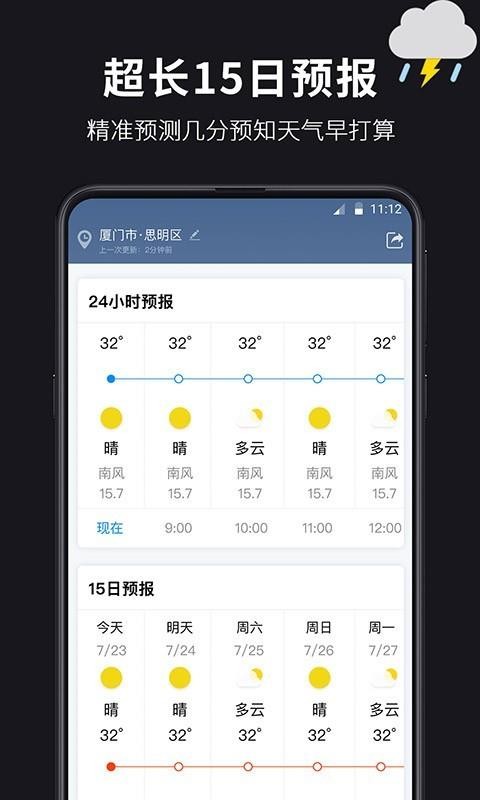 ׼ֻapp-׼ v1.0.2 ׿