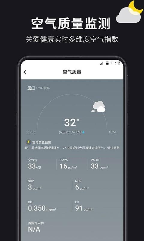 ׼ֻapp-׼ v1.0.2 ׿