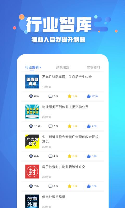 ֻapp- v2.1.1 ׿