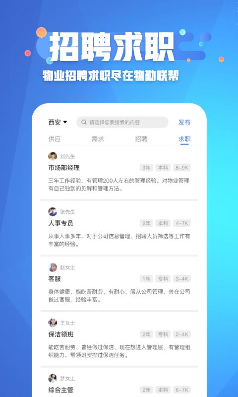 ֻapp- v2.1.1 ׿