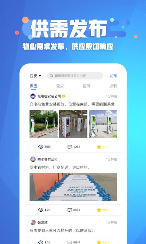 ֻapp- v2.1.1 ׿