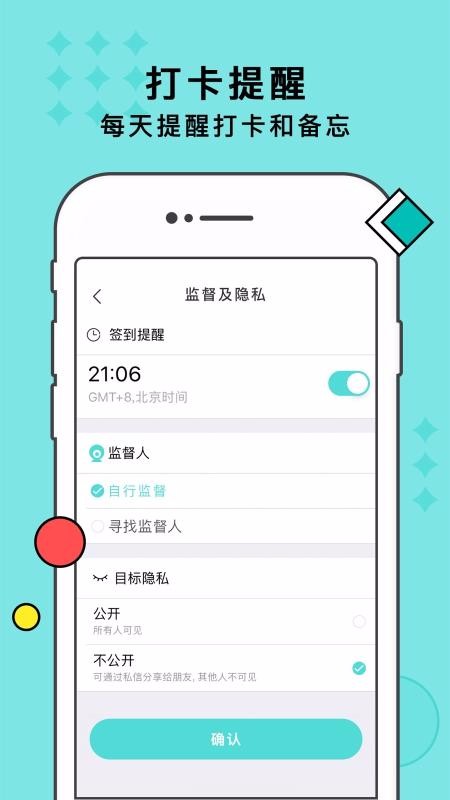 ϰߴֻapp-ϰߴ v2.6.2 ֻ