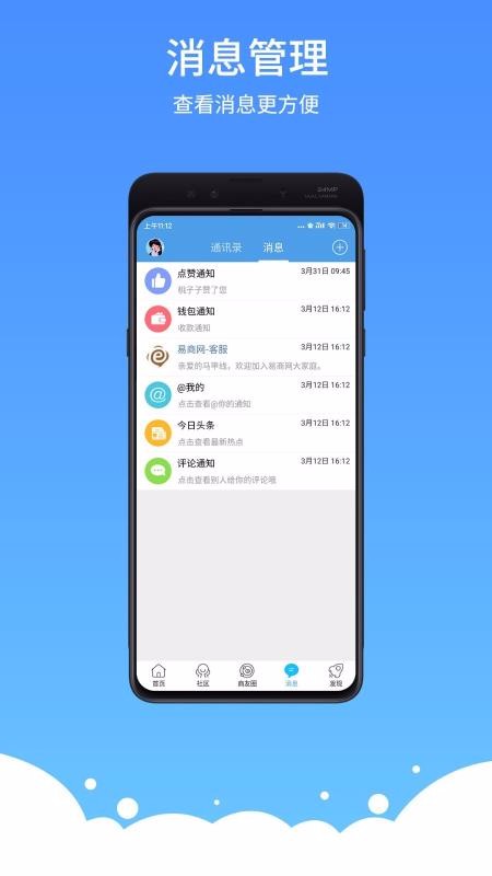 ֻapp- v5.2.3 ׿