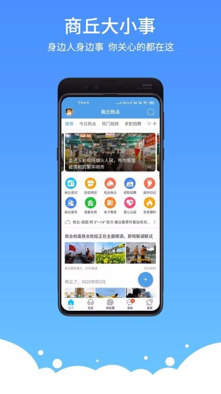 ֻapp- v5.2.3 ׿
