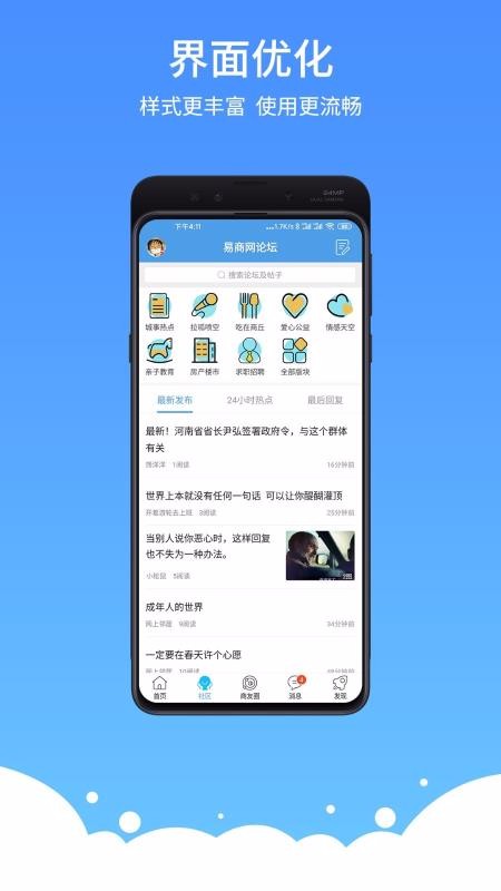 ֻapp- v5.2.3 ׿