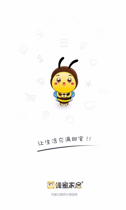 ۼҾֻapp-ۼҾ v0.5.9 ׿