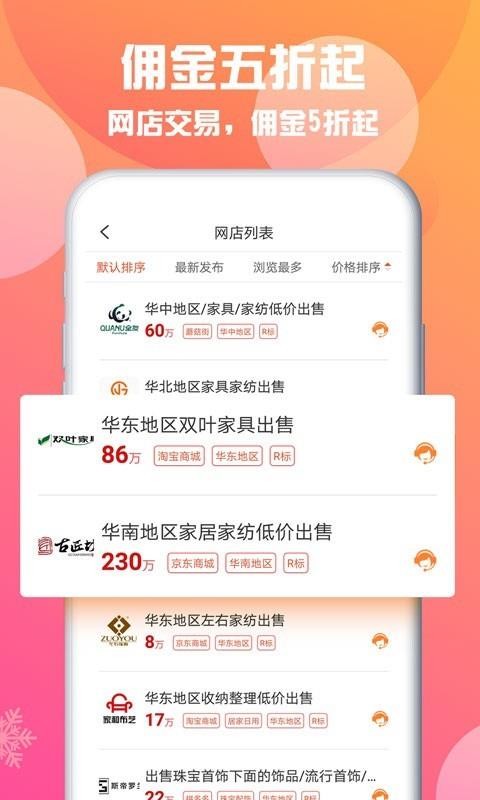 Լֻapp-Լ v1.2.0 ֻ