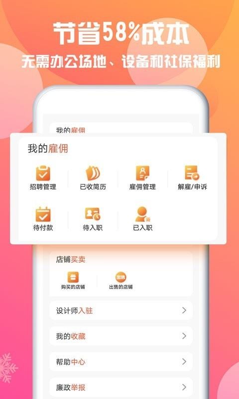 Լֻapp-Լ v1.2.0 ֻ