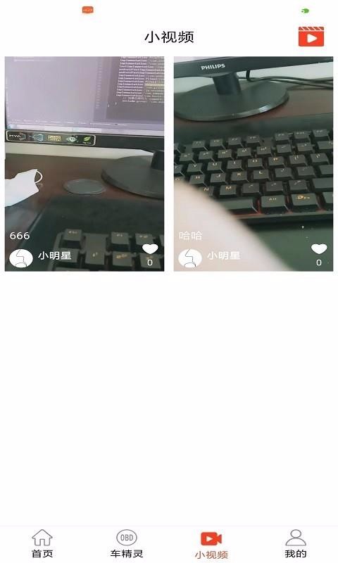 ;ֻapp-; v1.0.6 ֻ