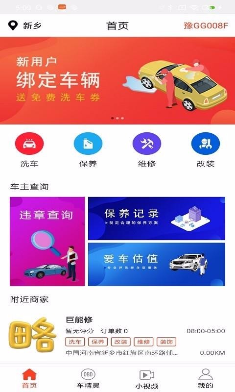 ;ֻapp-; v1.0.6 ֻ