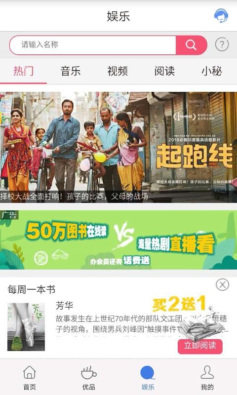 ƶֻapp-ƶ v6.2.6 ׿