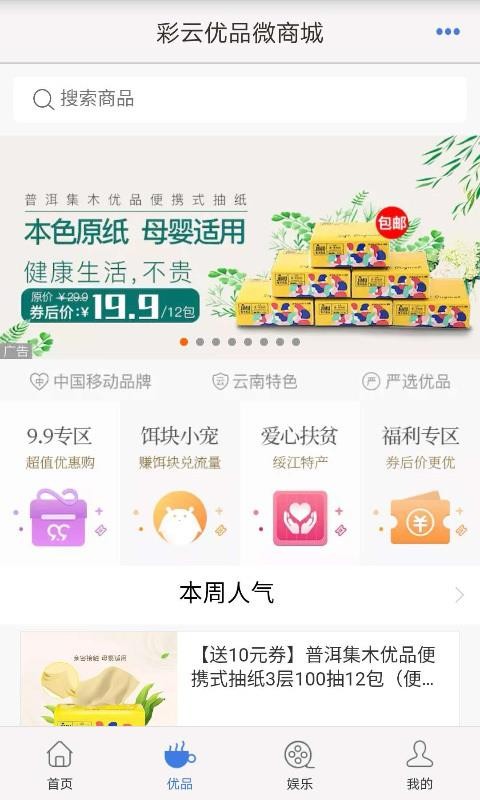 ƶֻapp-ƶ v6.2.6 ׿