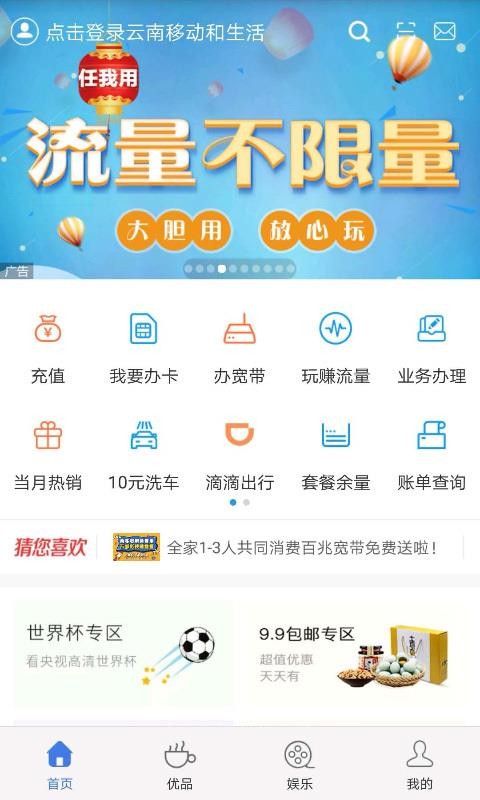 ƶֻapp-ƶ v6.2.6 ׿