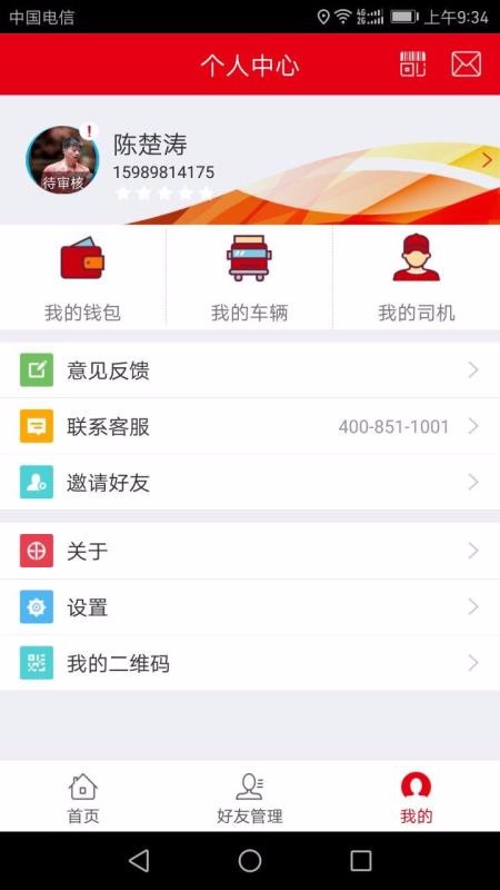 ֻapp- v1.4.8 ֻ