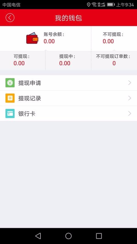 ֻapp- v1.4.8 ֻ
