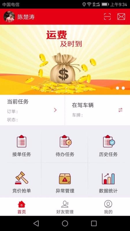ֻapp- v1.4.8 ֻ