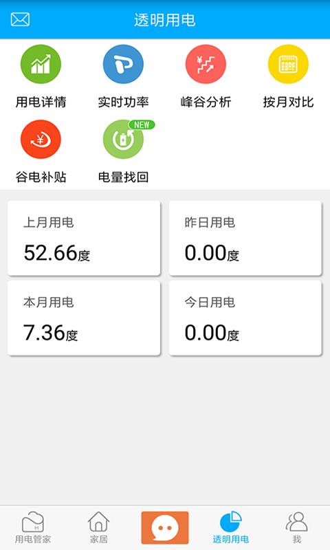 ֻapp- v4.2.8 ֻ