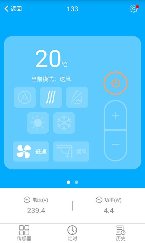 ֻapp- v4.2.8 ֻ