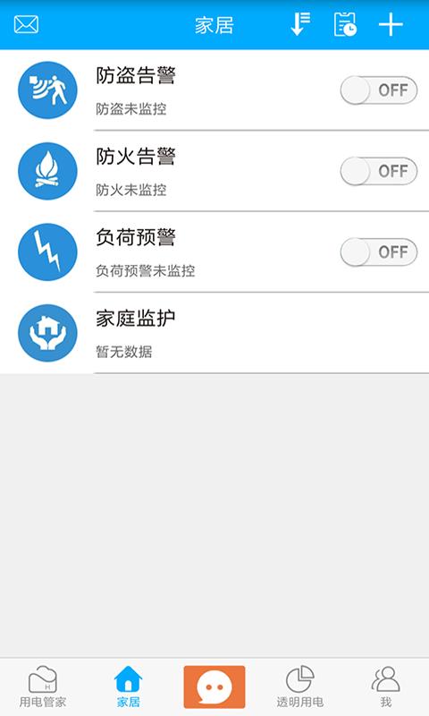 ֻapp- v4.2.8 ֻ