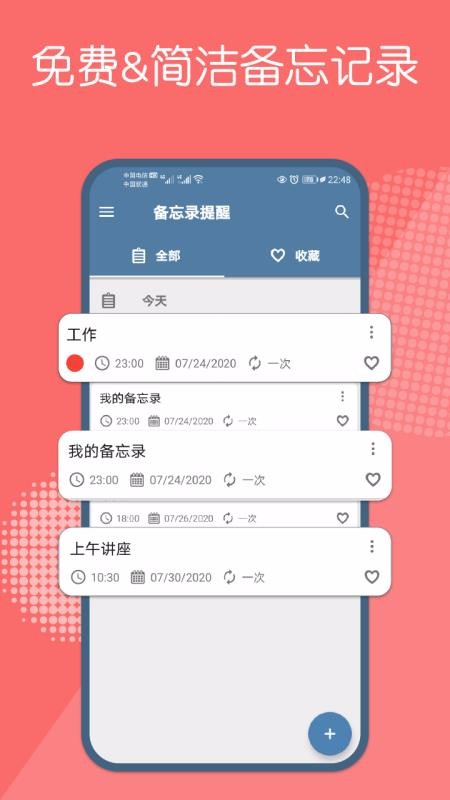 ¼ֻapp-¼ v2.6.8 ׿