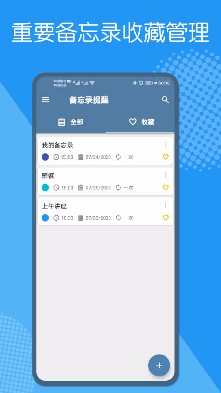 ¼ֻapp-¼ v2.6.8 ׿