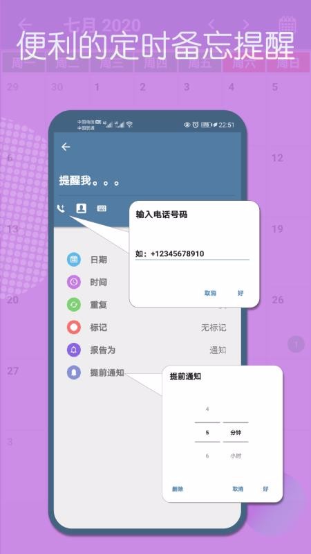 ¼ֻapp-¼ v2.6.8 ׿
