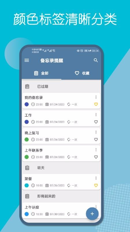 ¼ֻapp-¼ v2.6.8 ׿