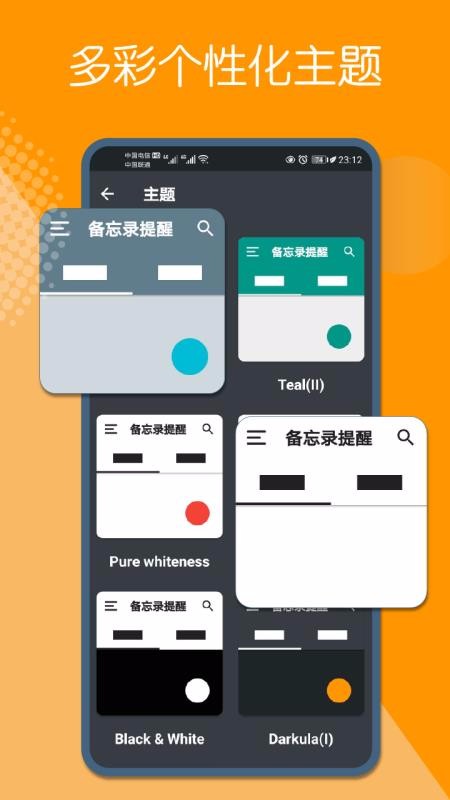 ¼ֻapp-¼ v2.6.8 ׿
