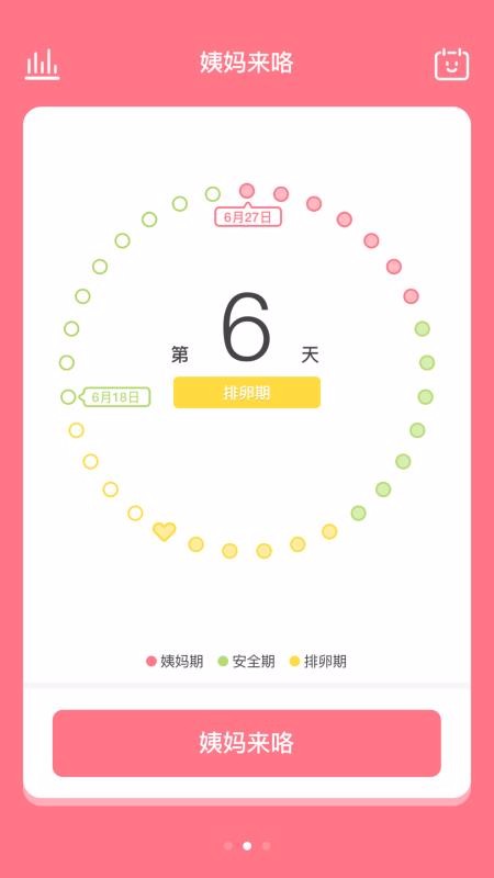 ֻapp- v1.4.4 ׿