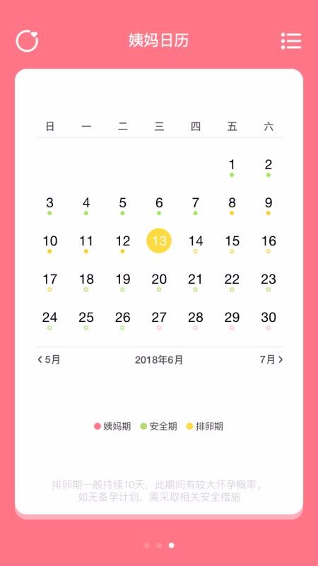 ֻapp- v1.4.4 ׿