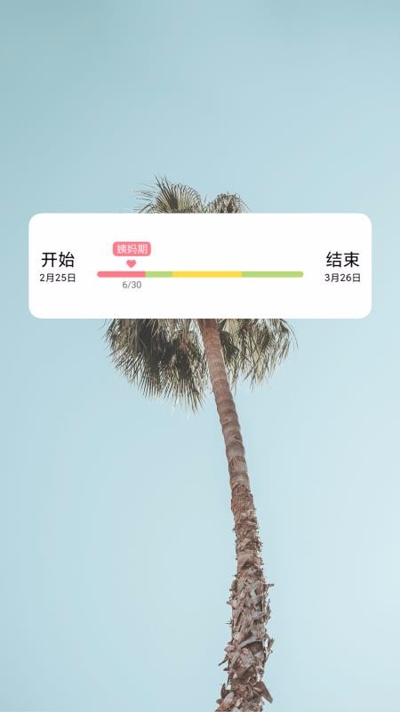 ֻapp- v1.4.4 ׿