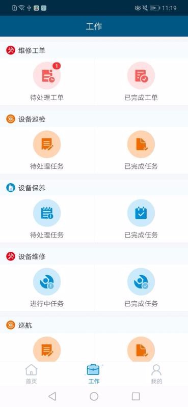 ֻapp- v1.0.1 ׿