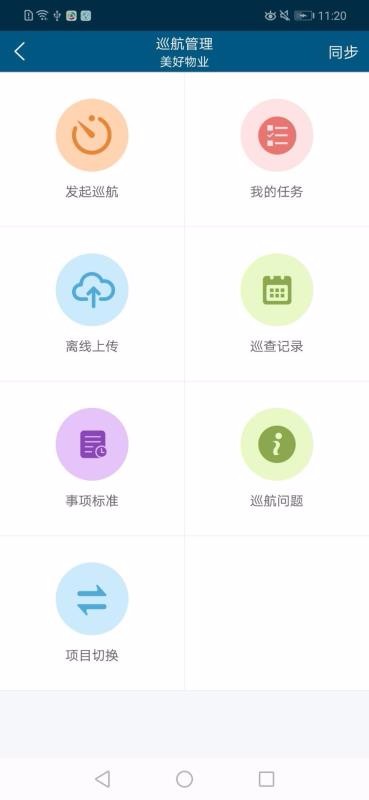 ֻapp- v1.0.1 ׿