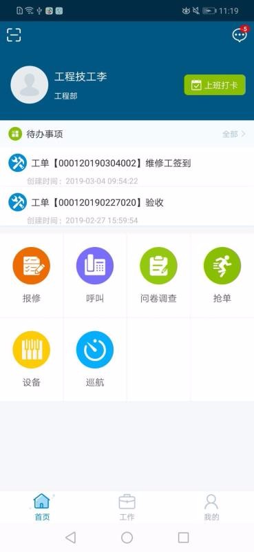 ֻapp- v1.0.1 ׿