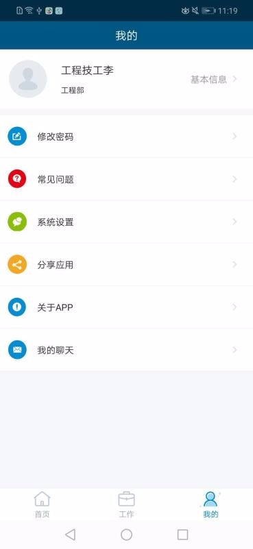 ֻapp- v1.0.1 ׿