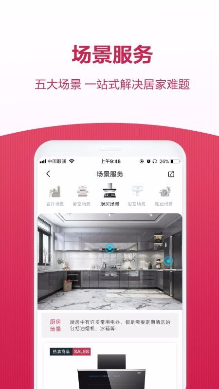 ˳ֻapp-˳ v2.10.0 ֻ