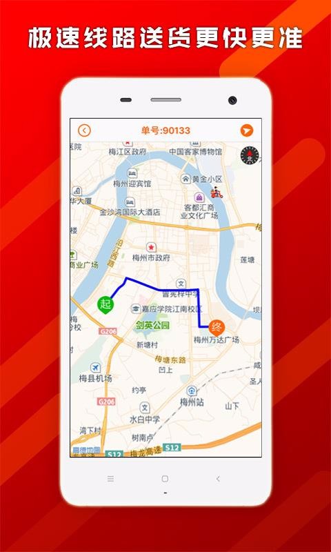 ֶֻapp-ֶ v5.1.6 ֻ