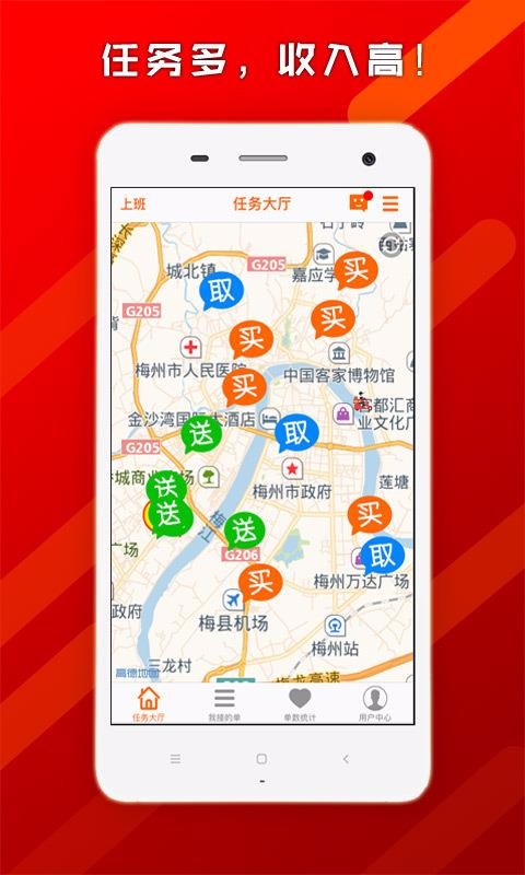 ֶֻapp-ֶ v5.1.6 ֻ